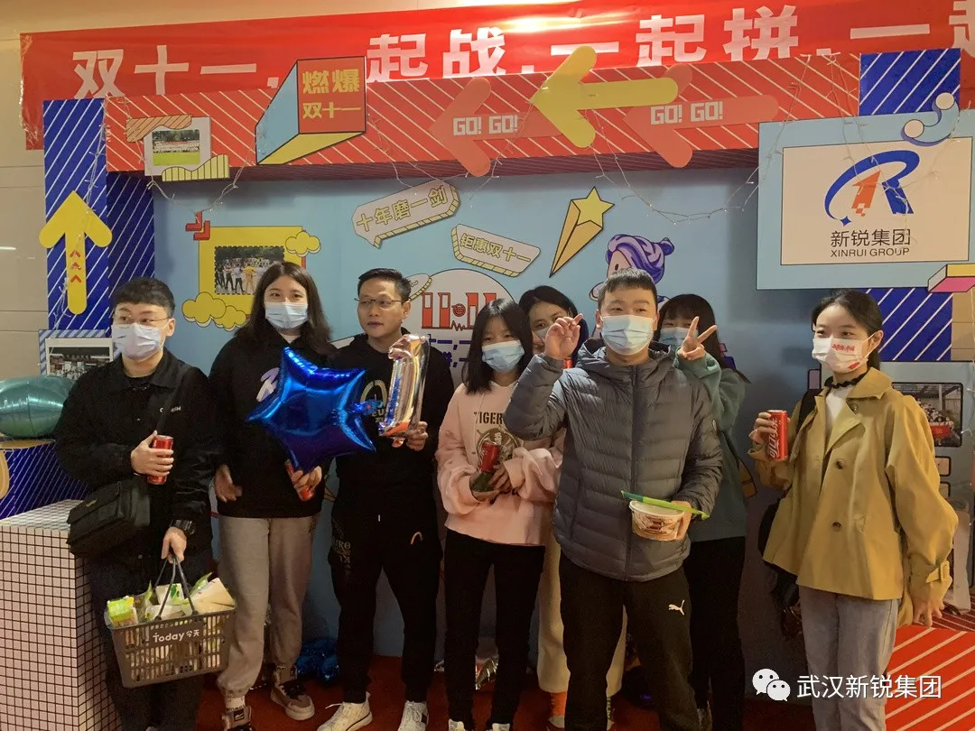 ​迎战双十一/ 争获“荣誉王者”！