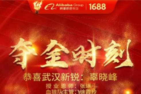 新人标杆|肯努力，才是好的天赋！