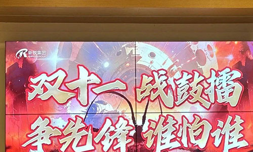 双十一战擂鼓争先锋谁怕谁